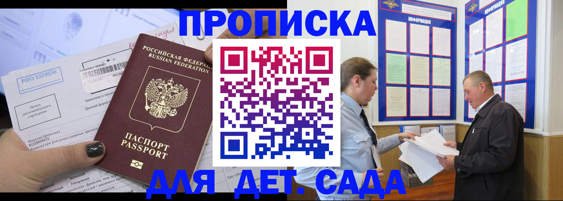 временная регистрация госуслуги в Волосово