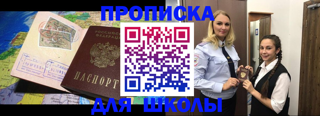 прописка поиск в Волосово